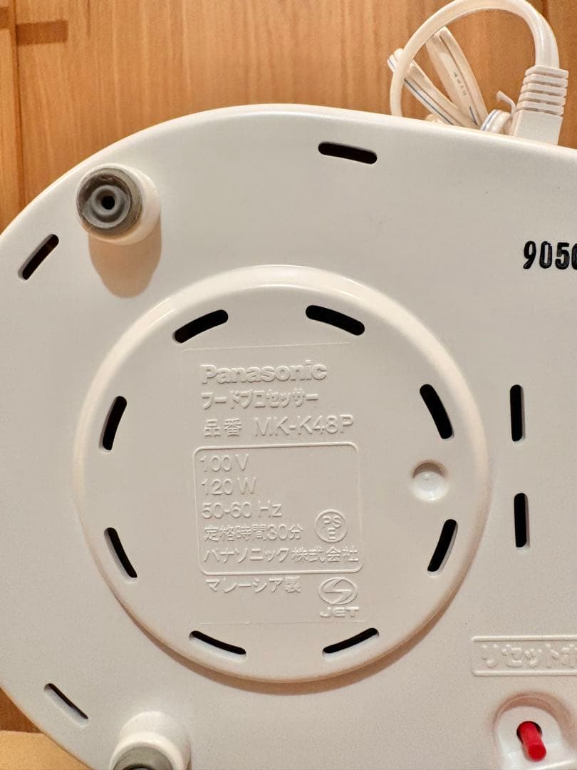 【値下げ不可】Panasonic MK-K48Pフードプロセッサー　パナソニック