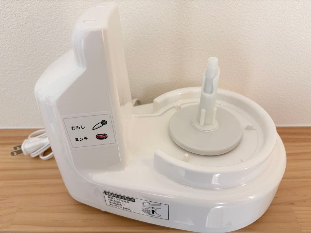 【値下げ不可】Panasonic MK-K48Pフードプロセッサー　パナソニック