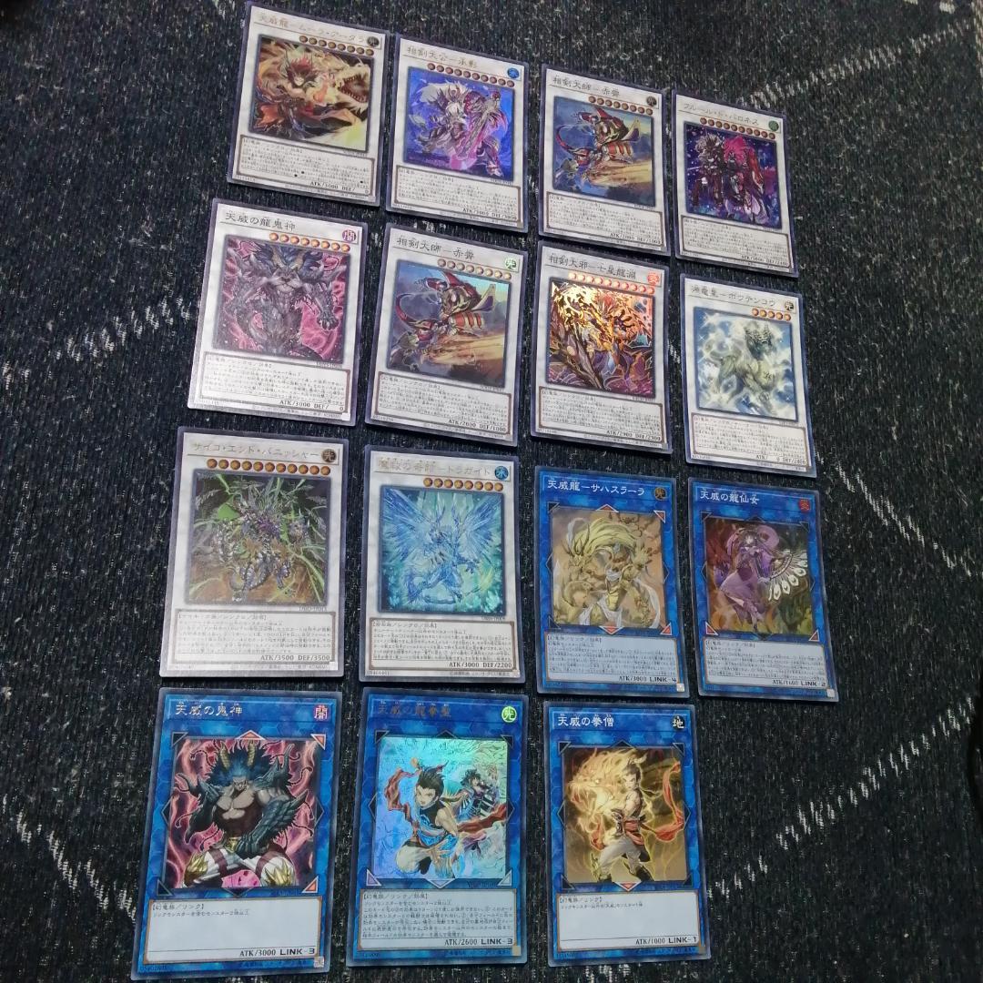 遊戯王　デッキ　相剣　天威　デッキ　ドラガイト　スールヤ　[03063]