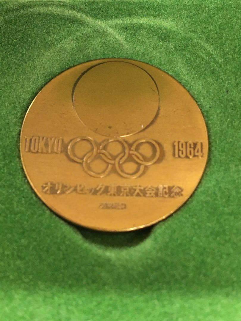 記念メダル　複数販売