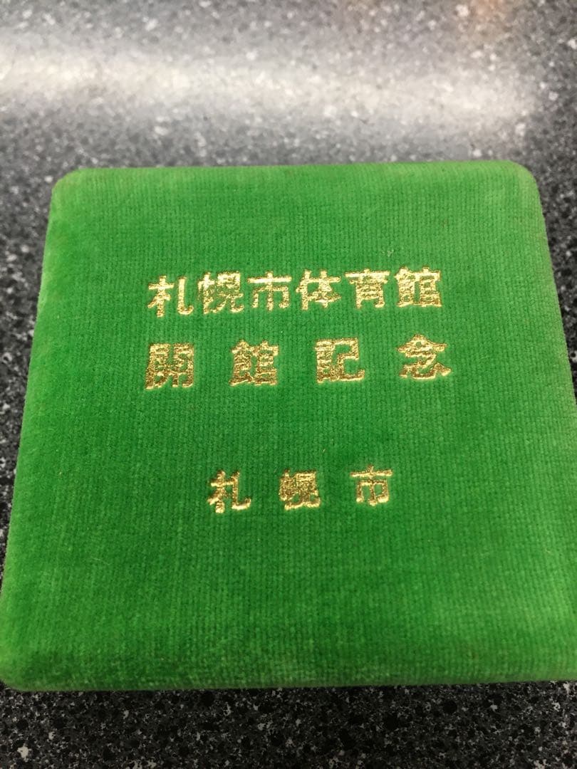 記念メダル　複数販売