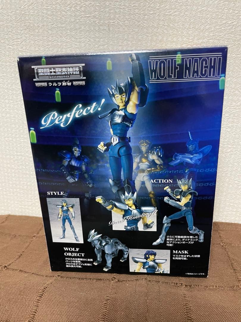 聖闘士星矢　ウルフ那智　フィギュア