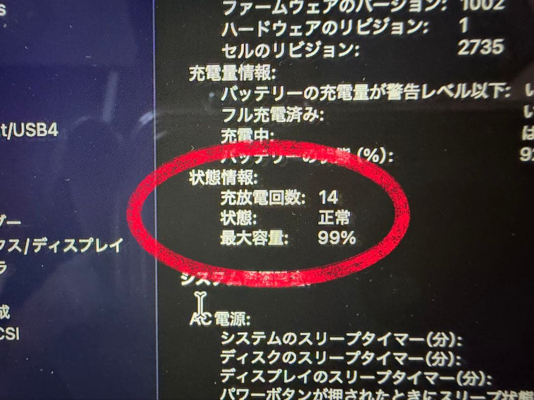 美品 M1 MacBook Air シルバー Apple Care有