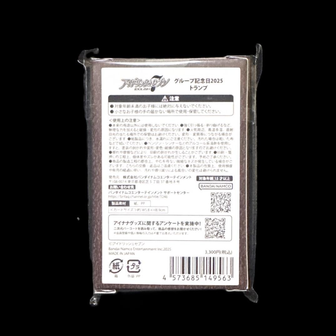新品未開封 アイドリッシュセブン グループ記念日2025 トランプ