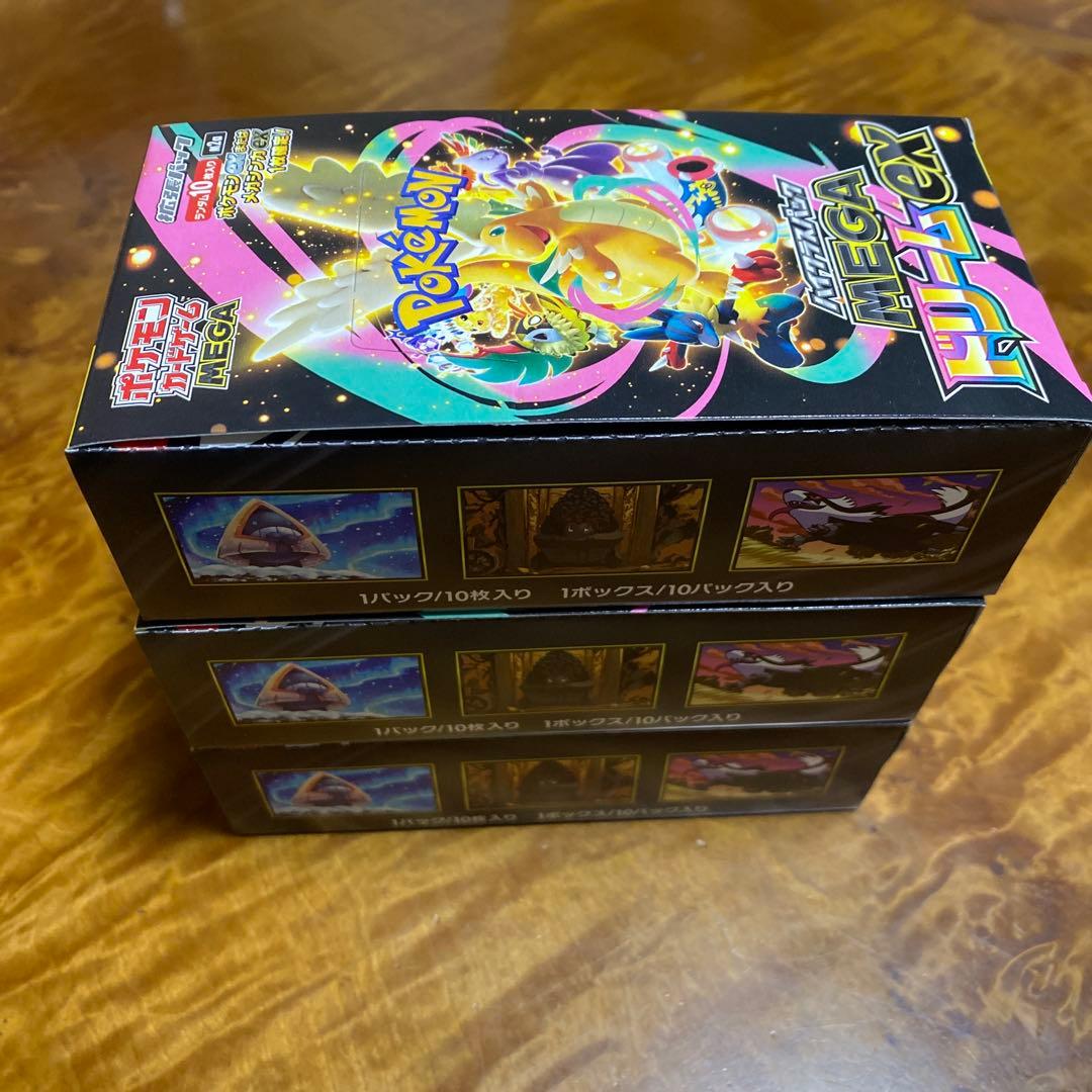 MEGAドリームEX シュリンクあり2BOX シュリンクなし3BOX