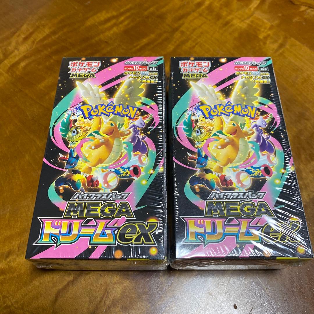 MEGAドリームEX シュリンクあり2BOX シュリンクなし3BOX