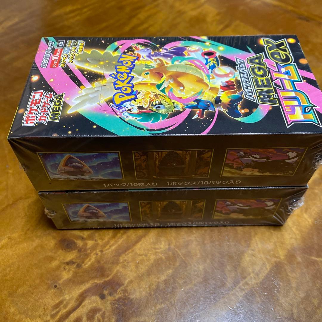 MEGAドリームEX シュリンクあり2BOX シュリンクなし3BOX