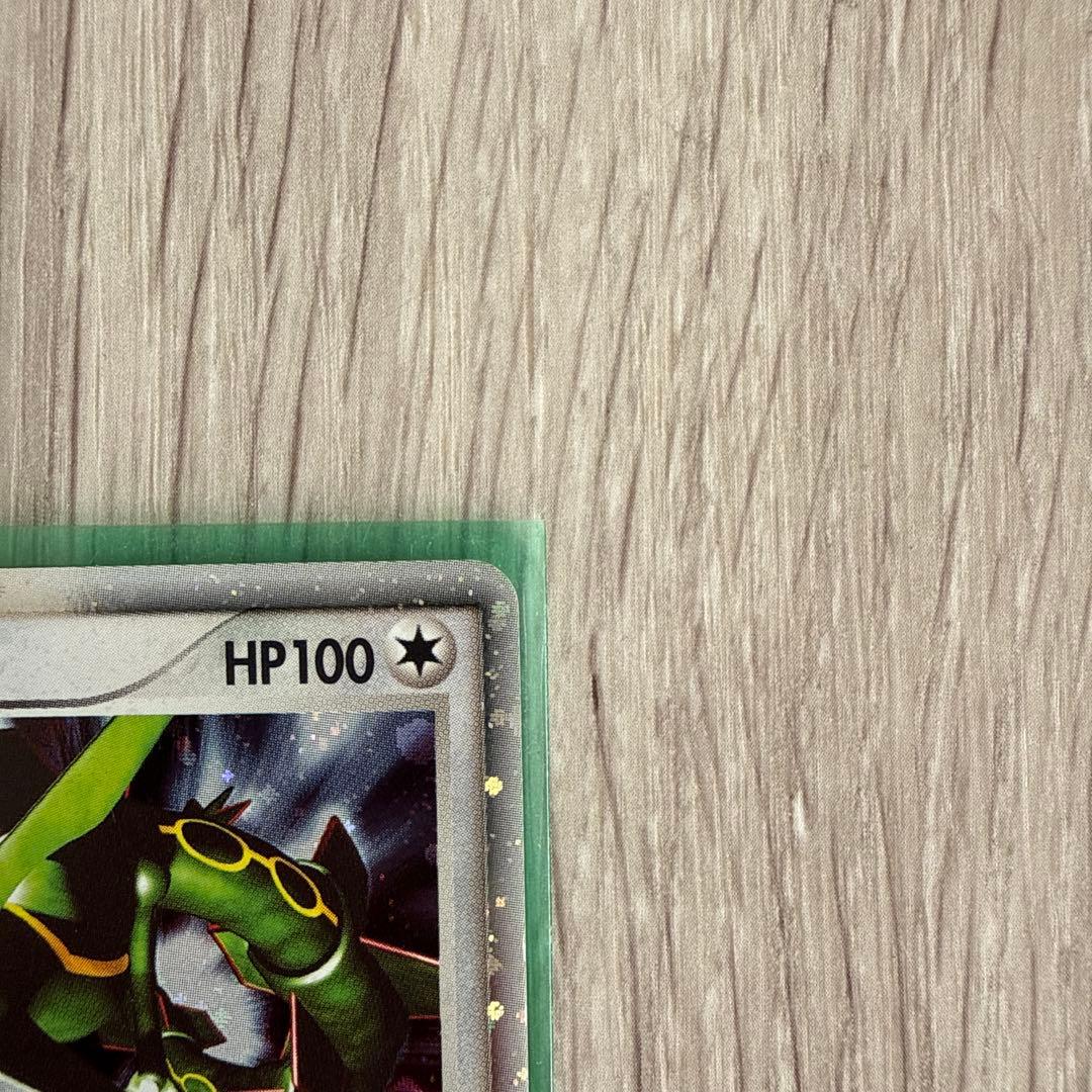 【未使用】レックウザex ☆ 第3弾拡張パック 天空の覇者 047/054