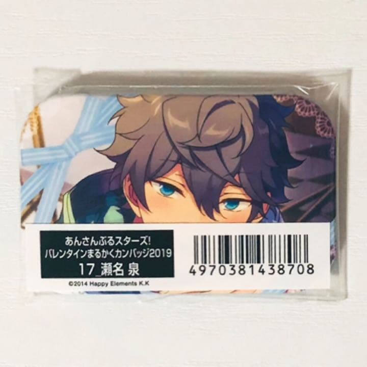 新品★あんスタ★Knights【瀬名泉】まるかく★缶バッジ★2019★2点セット