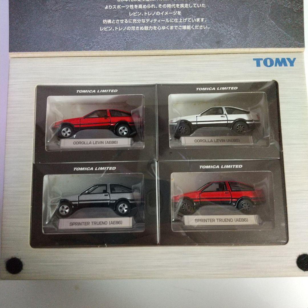 トミ― トミカリミテッド トヨタAE86 レビン／トレノ 4台セット