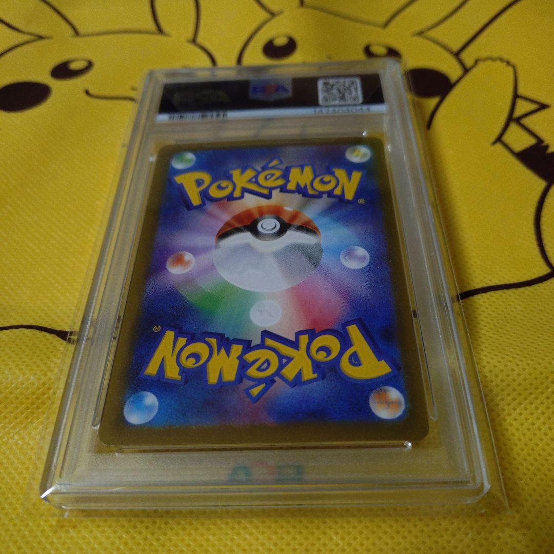値下げ依頼品【PSA10】メガカイリューex 232/193 MA
