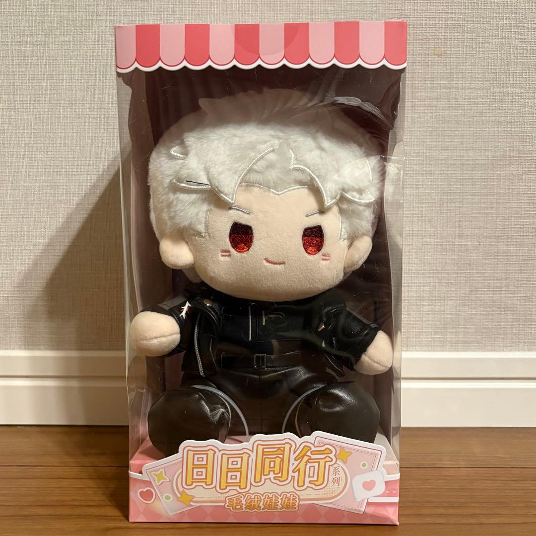 【公式】恋と深空 日日同行 シン ぬいぐるみ 未開封