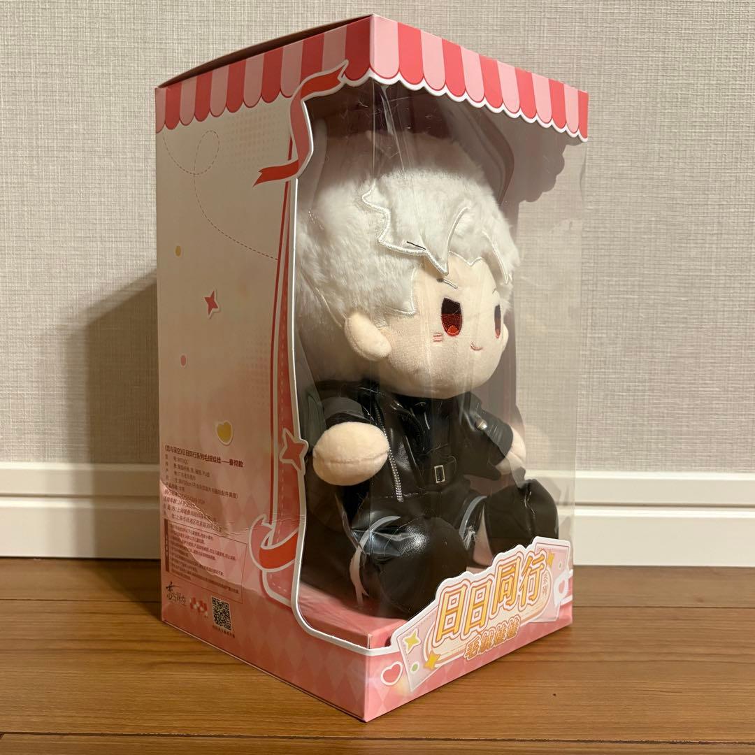 【公式】恋と深空 日日同行 シン ぬいぐるみ 未開封