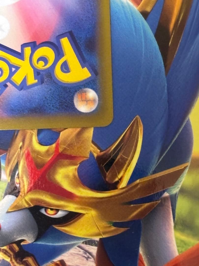 ポケモンカード ルギアV SA