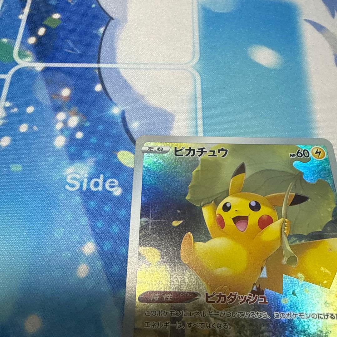 ピカチュウ AR S12a 205/172 ポケモンカード