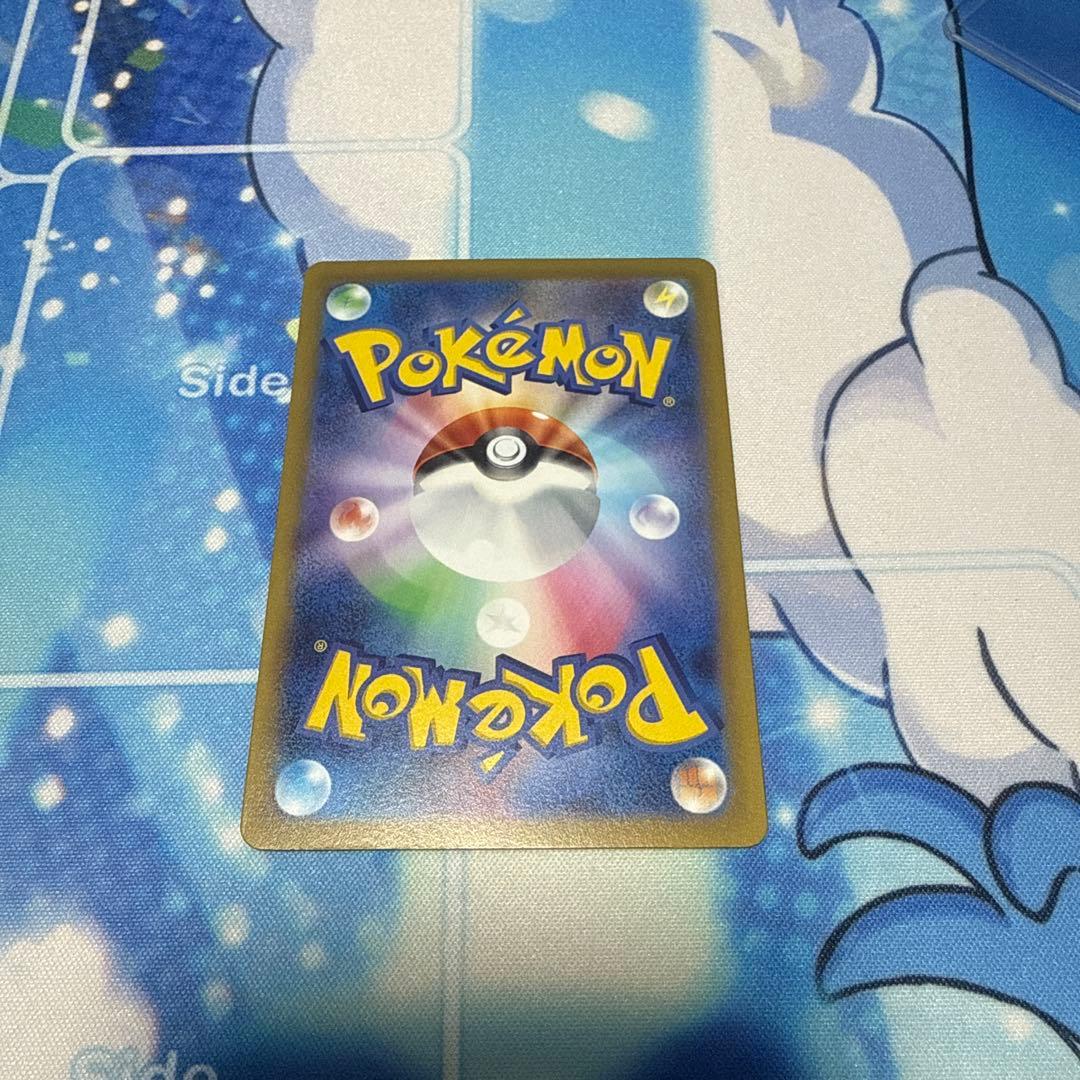 ピカチュウ AR S12a 205/172 ポケモンカード