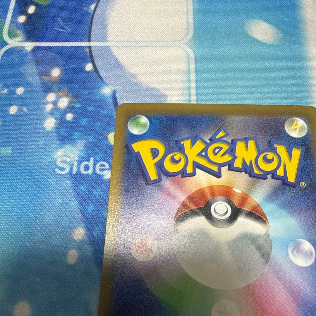 ピカチュウ AR S12a 205/172 ポケモンカード