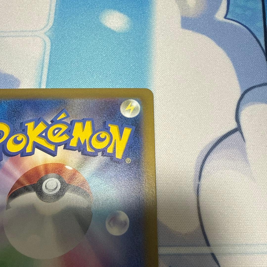 ピカチュウ AR S12a 205/172 ポケモンカード