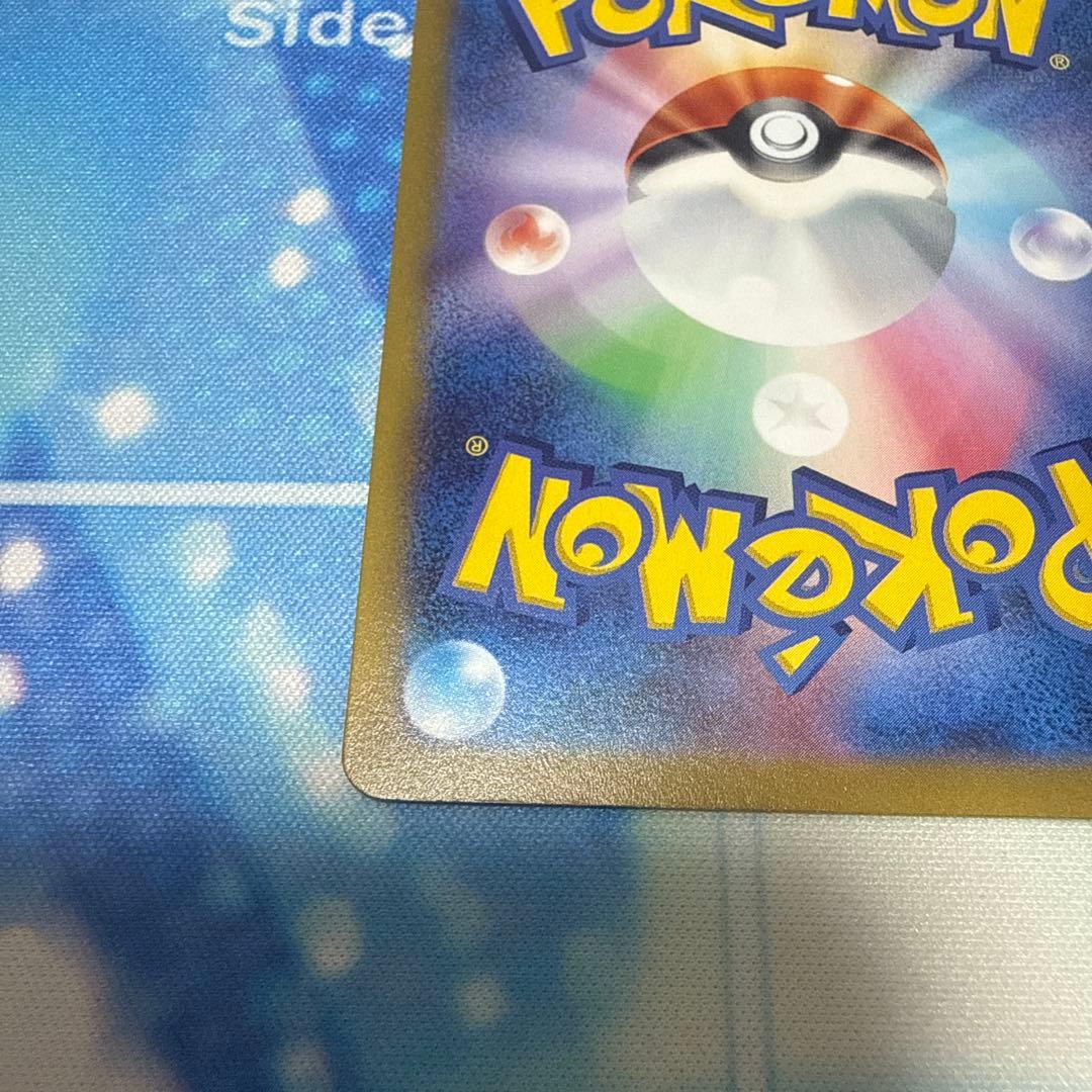 ピカチュウ AR S12a 205/172 ポケモンカード