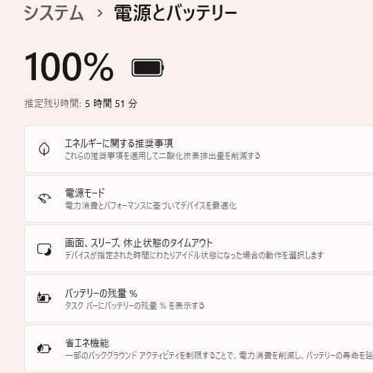 美品！Dynabook B55/M 第7世代 Core i5 [446]