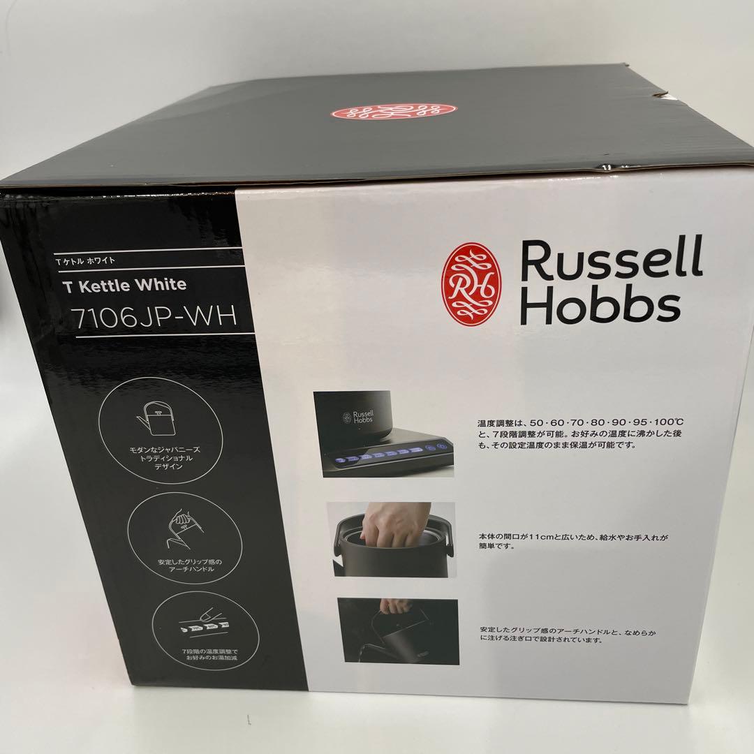 Russell Hobbs 電気ケトル 7106JP-WH ホワイト