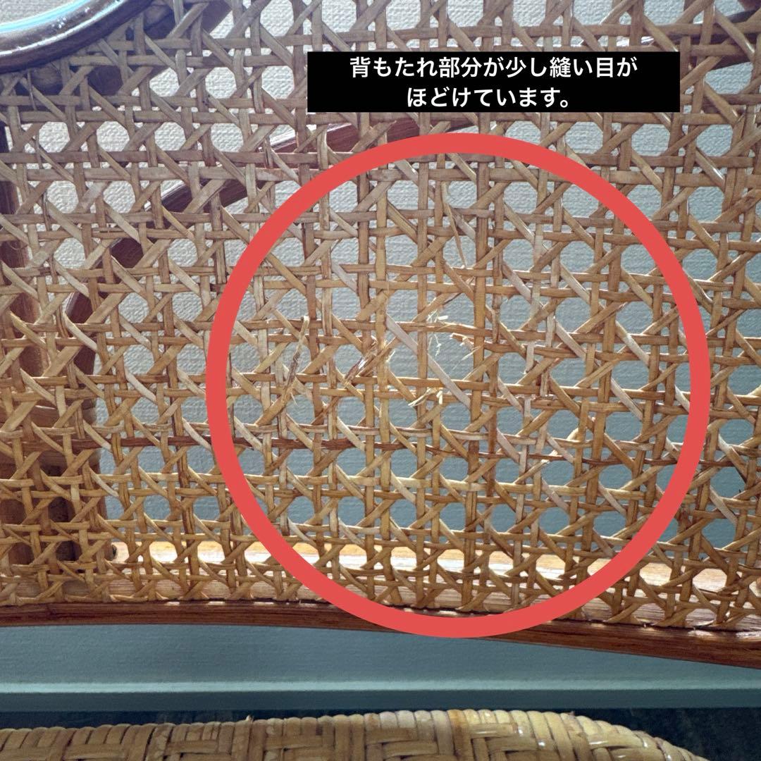 【極美品】ラタン製 カジュアルチェア ラタンチェア 藤 アンティーク レトロ