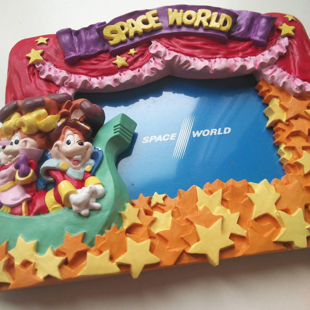 未使用　スペースワールド　写真立て