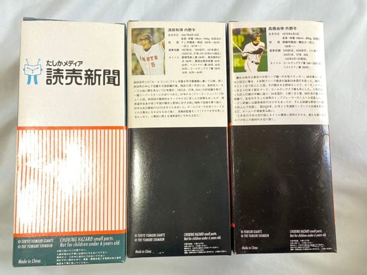 【超希少】読売ジャイアンツ　巨人　栄光の2002年 フィギュア ボブルヘッド6体