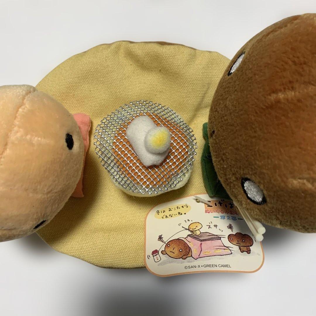 こげぱん　ぬいぐるみ劇場