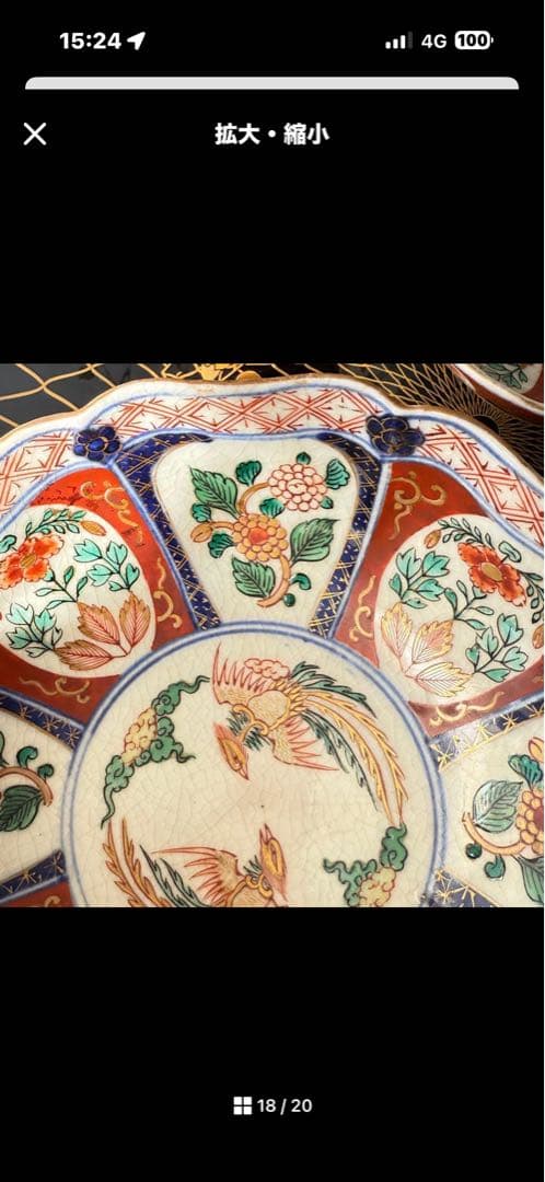 Y様のお皿です‼️『桐花鳳凰文様』切支丹皿松梅桐菊8客➕1木箱入り