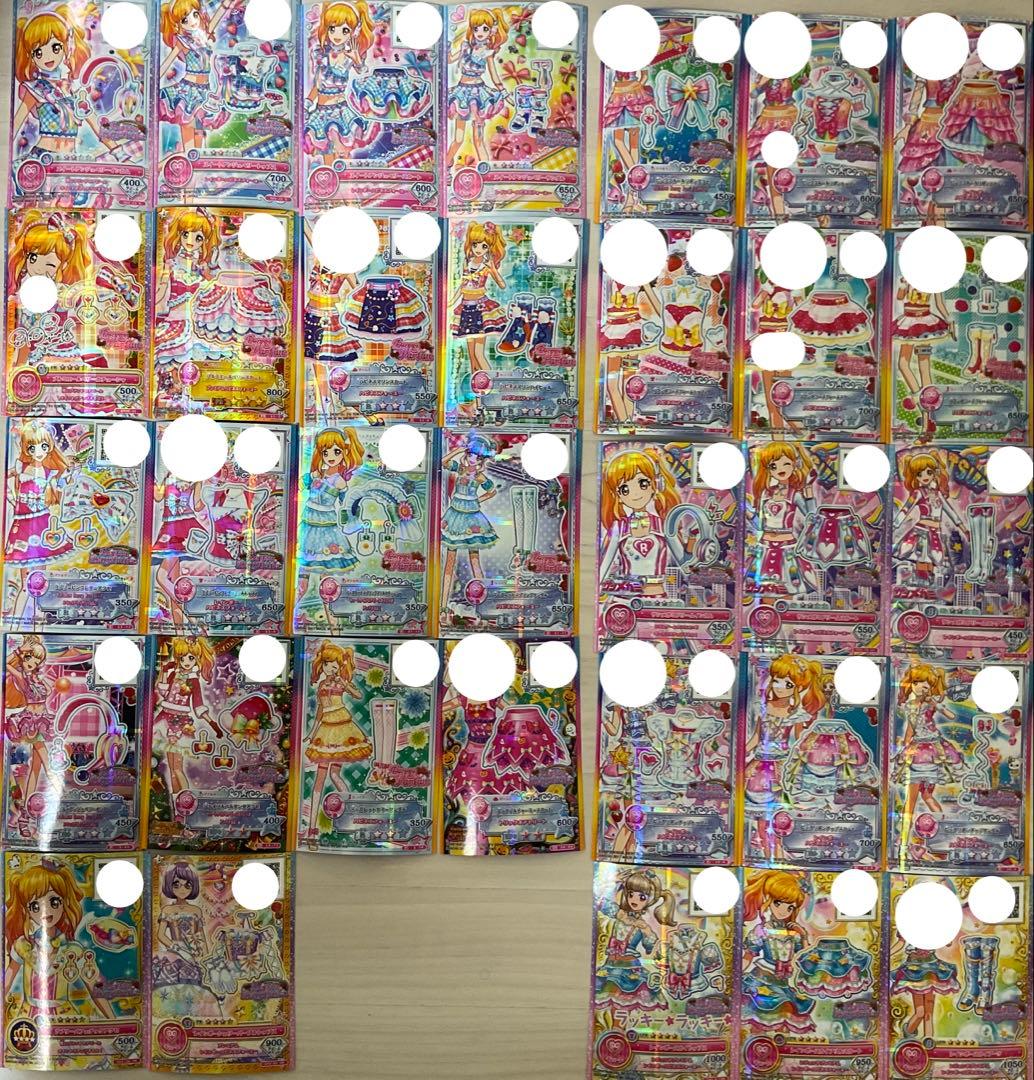 アイカツスターズ　レインボーベリーパルフェ