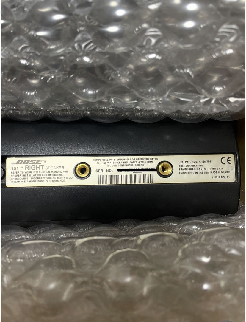 Bose スピーカーセット ブラック 4個