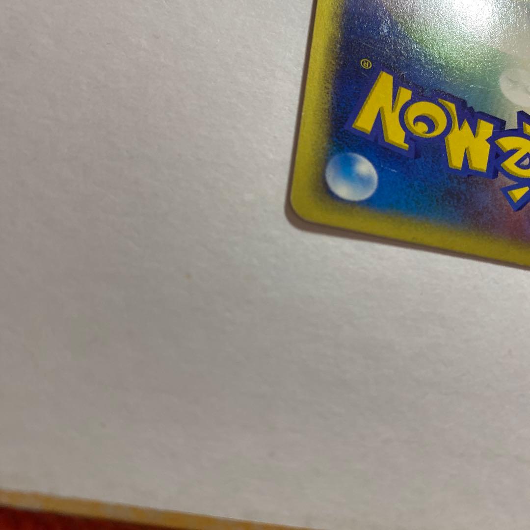 ゴローニャ ★ 裂けた大地 089/088 クリスタルタイプ