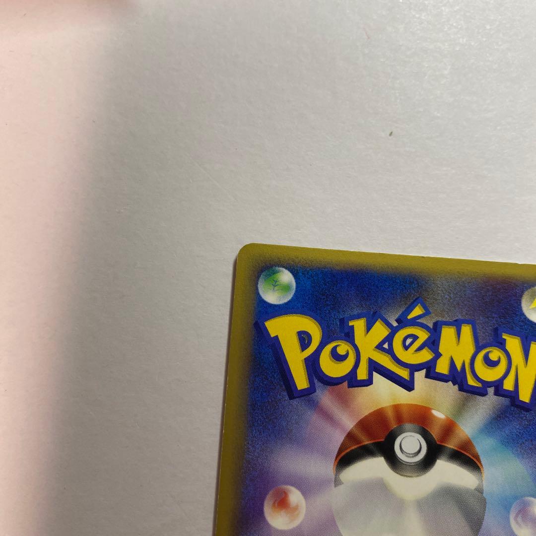 ゴローニャ ★ 裂けた大地 089/088 クリスタルタイプ