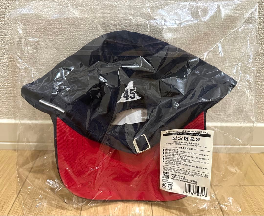 【新品未開封】サザンオールスターズ ベースボールキャップ 茅ケ崎ライブ 2023