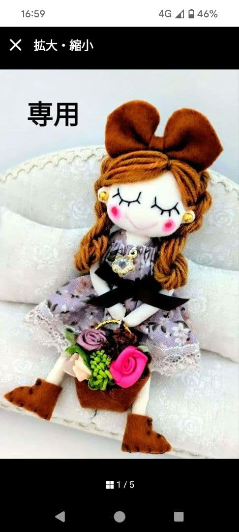 ハンドメイド ドールチャーム バッグチャーム お人形