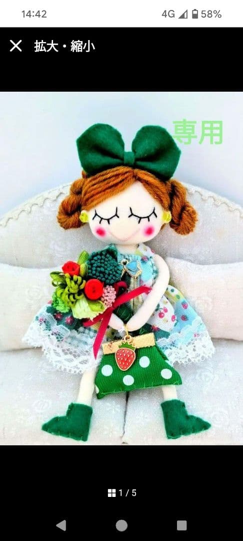 ハンドメイド ドールチャーム バッグチャーム お人形