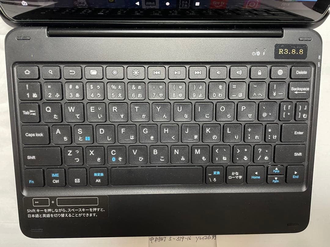10.1インチ Amazon Fireタブレット +キーボードのセット（分離可能