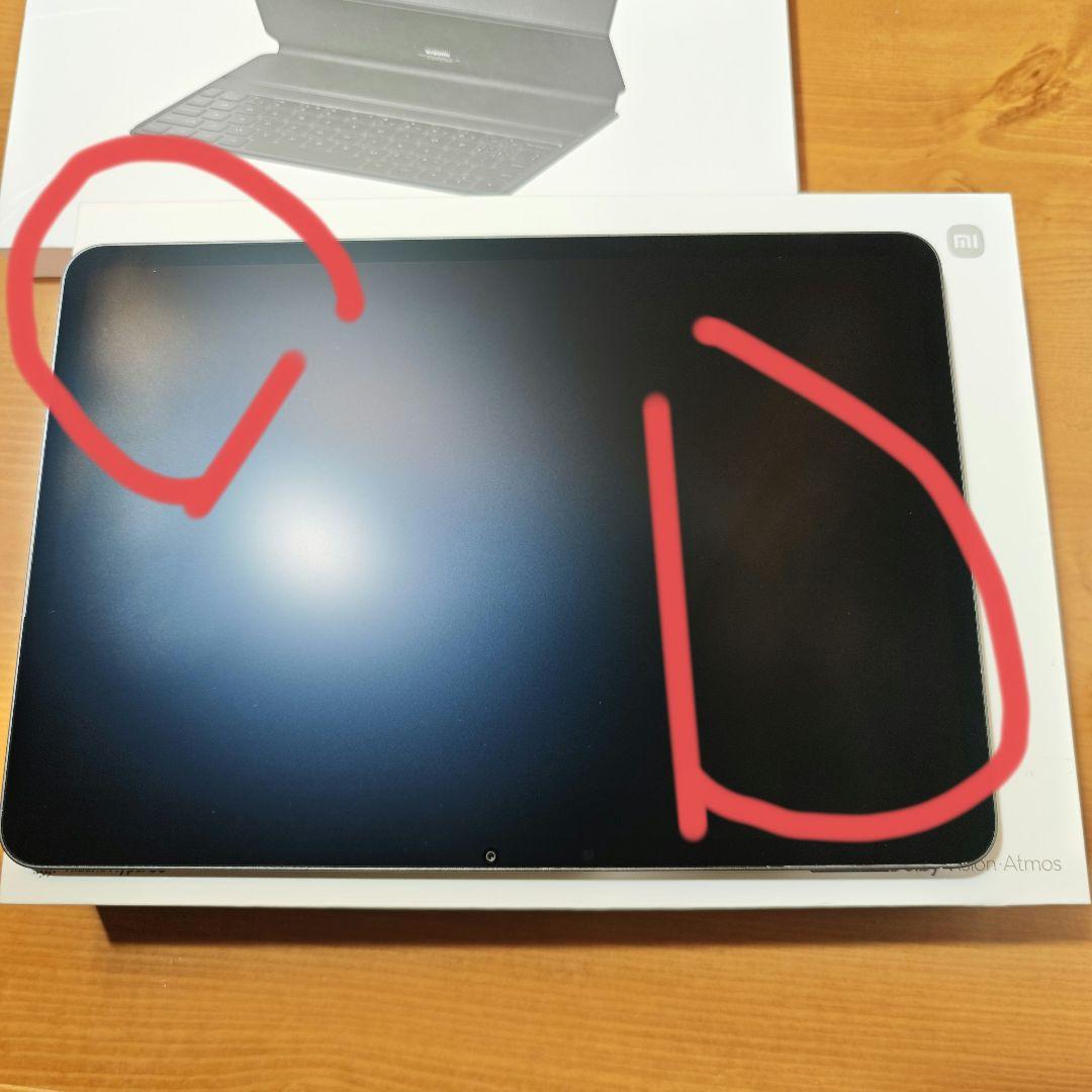 Xiaomi Pad 7 Pro 512GBモデル　国内正規品