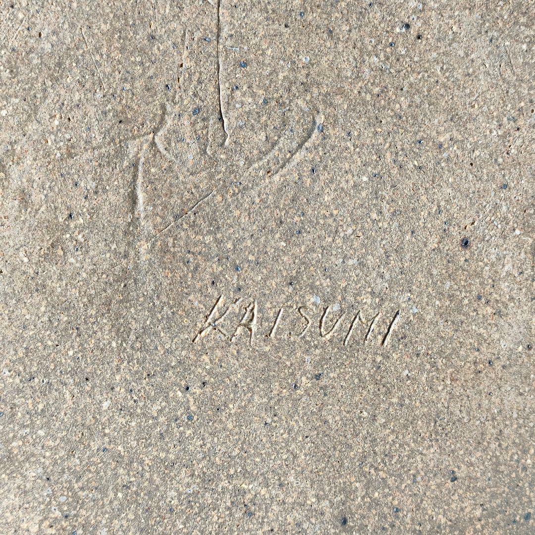 C13-3/新宮克美作/大皿/共箱/共箱/盛皿/額皿/懐石料理/懐石道具