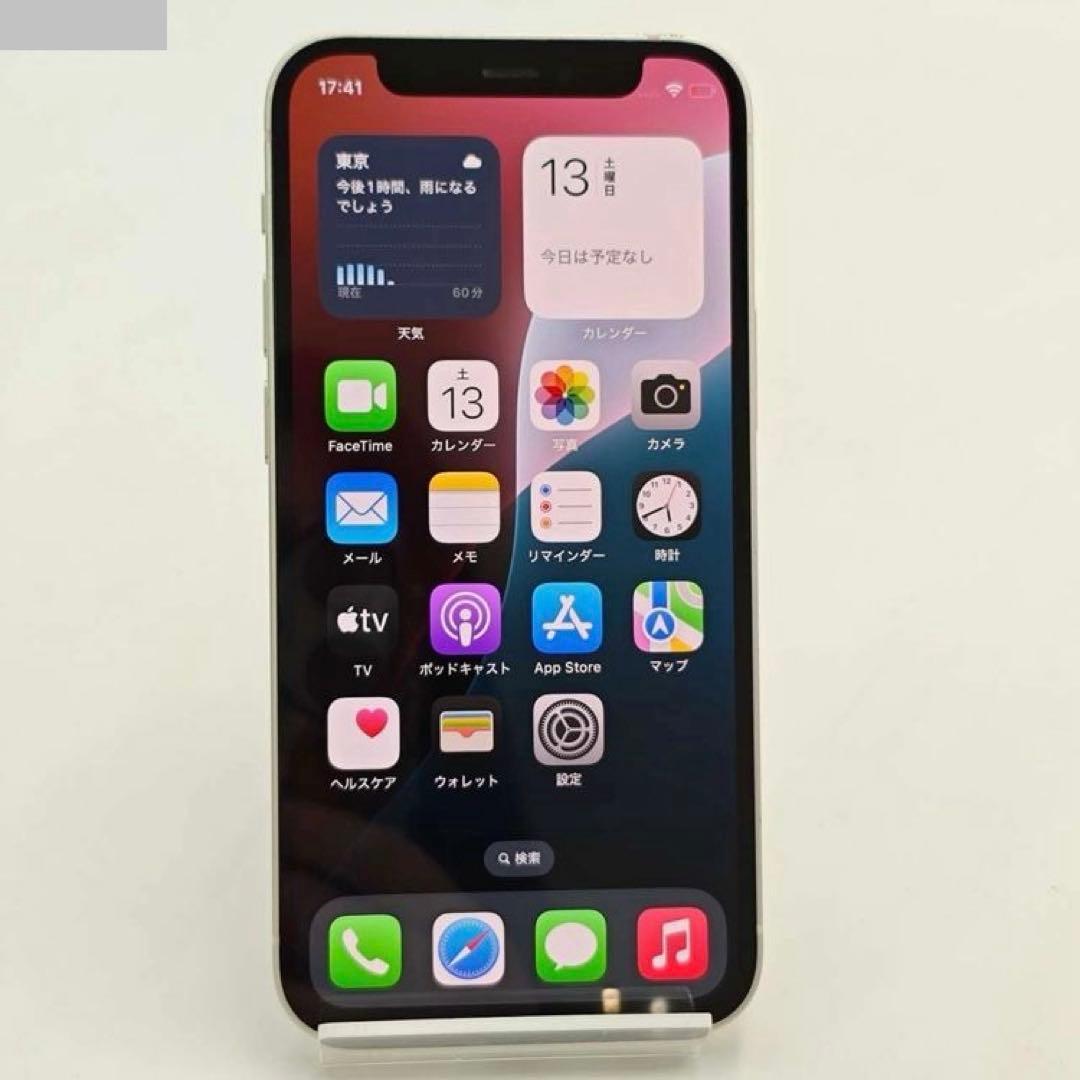 iPhone 12 mini 64GB ホワイト 非常に良い状態