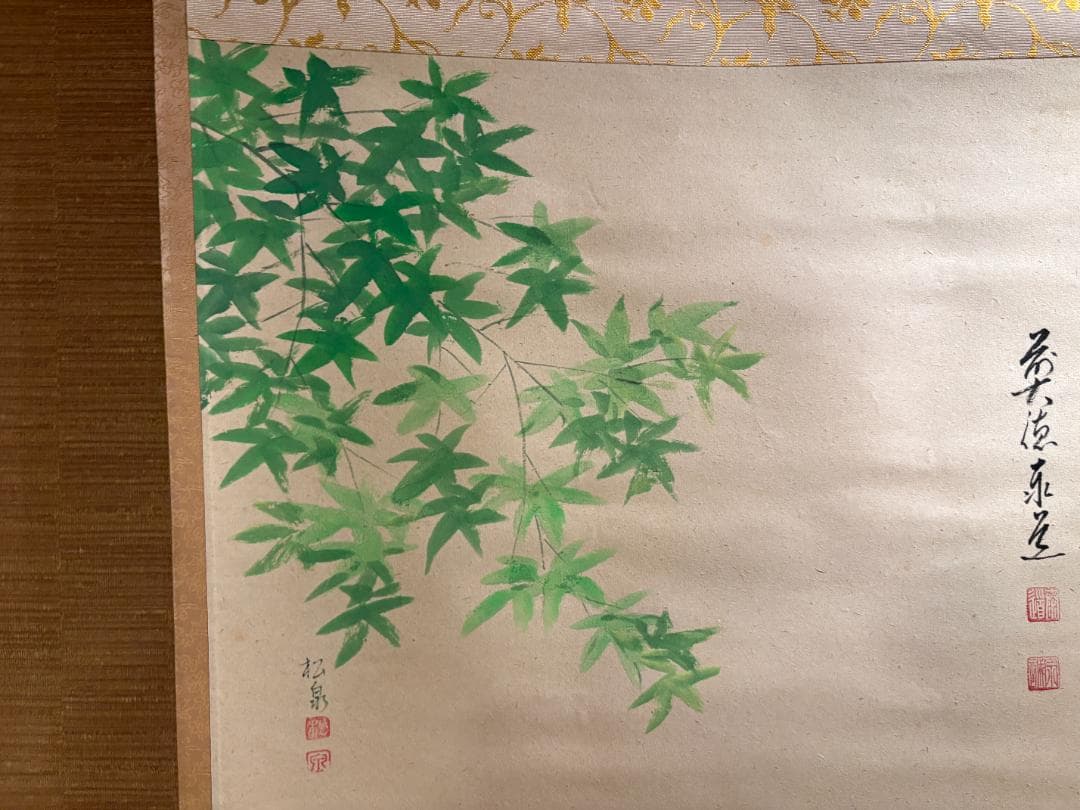 大徳寺　泰道　千山深翠色　画賛　茶道具