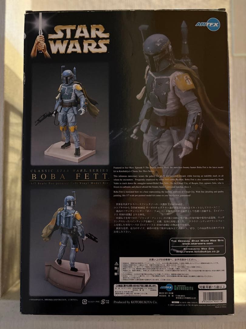 コトブキヤ ARTFX クラシック スター・ウォーズシリーズ ボバ・フェット