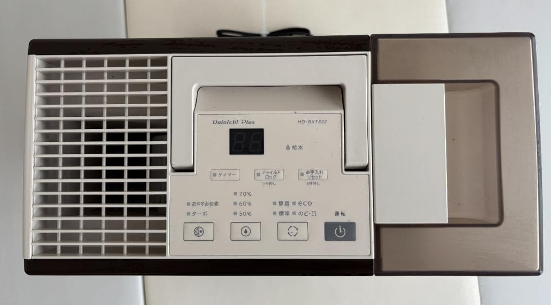 【美品】ダイニチプラス HD-RXT522(T) [ショコラブラウン] 加湿器