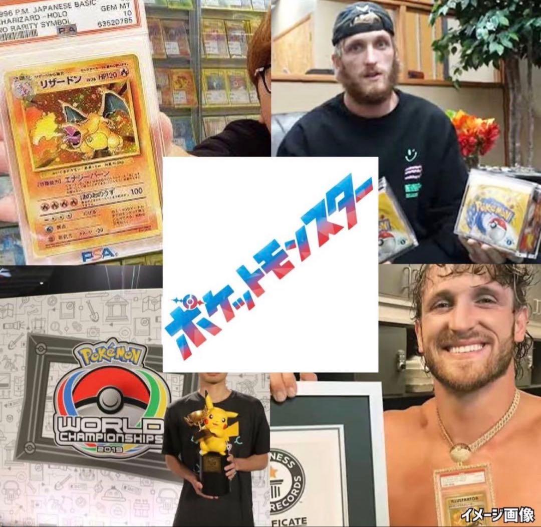 ポケモンカード未開封パック《ポケカ》ひかる伝説弾海外ルギア柄