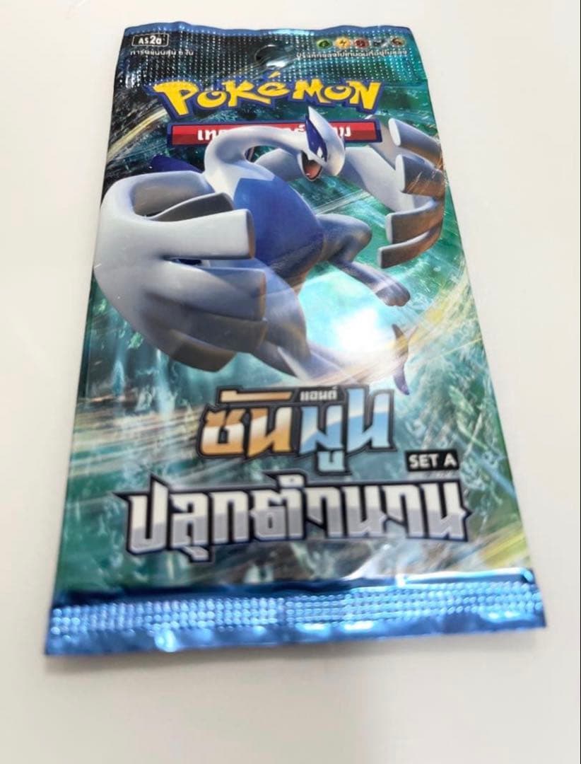 ポケモンカード未開封パック《ポケカ》ひかる伝説弾海外ルギア柄