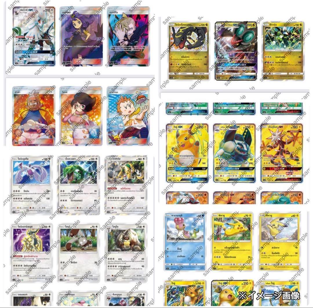 ポケモンカード未開封パック《ポケカ》ひかる伝説弾海外ルギア柄