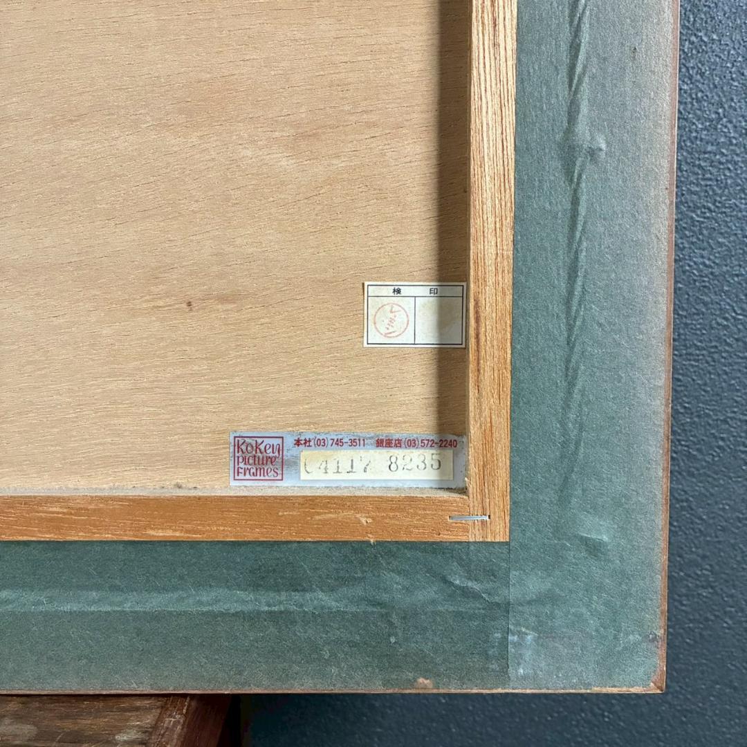 美品 ポール・アイズピリ「ベージュ背景のバラの花束」リトグラフ サイン入 古径額