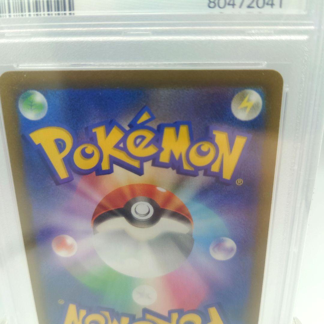 モココ CHR PSA10 S8b VMAXクライマックス ポケモンカード