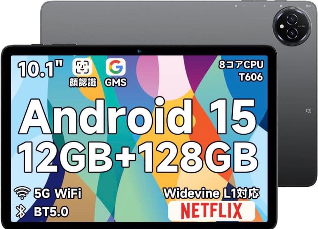 BMAX i10 PLUS Androidタブレット